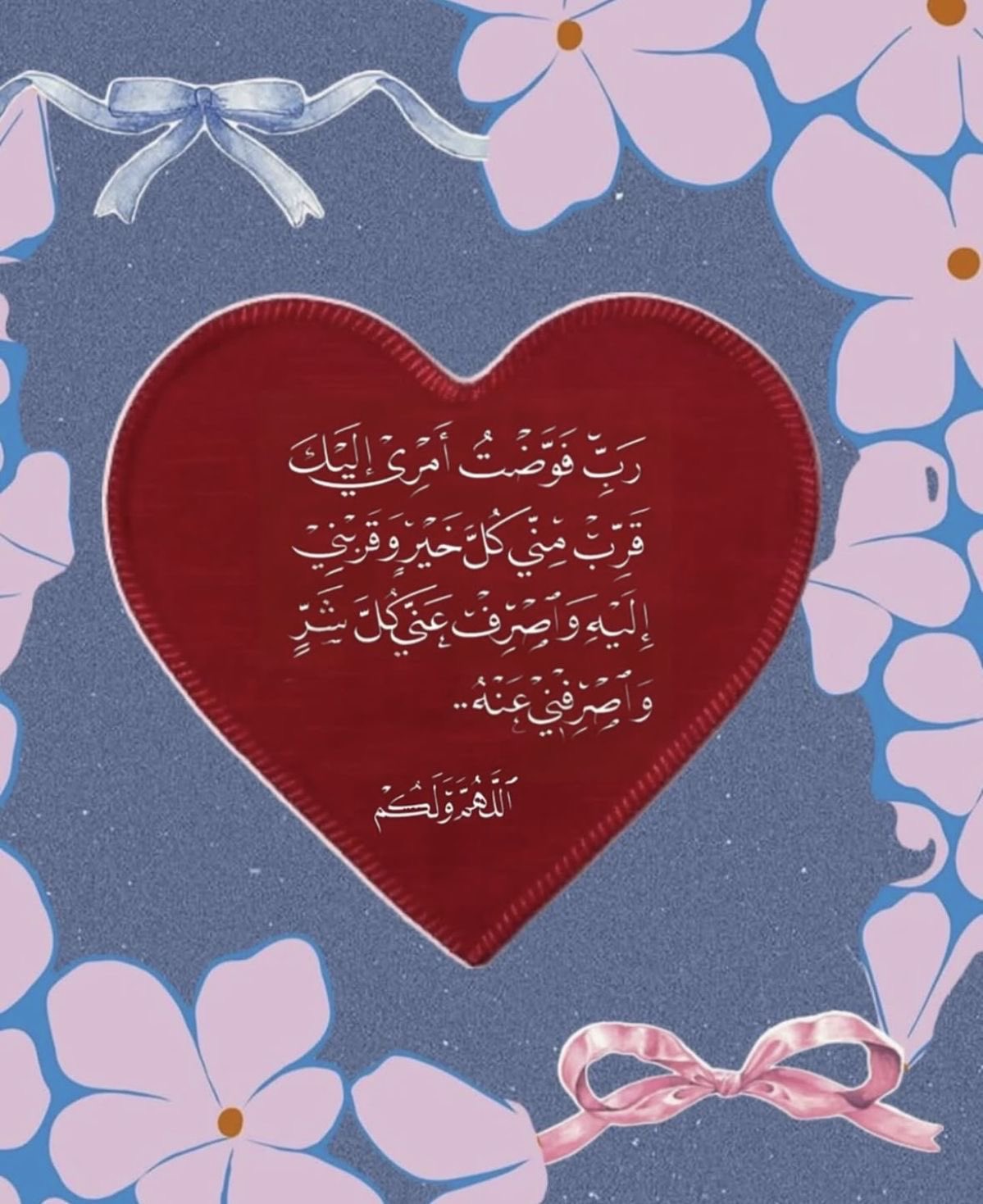 Maha. Saleh Alsherbi الصفحة الشخصية 