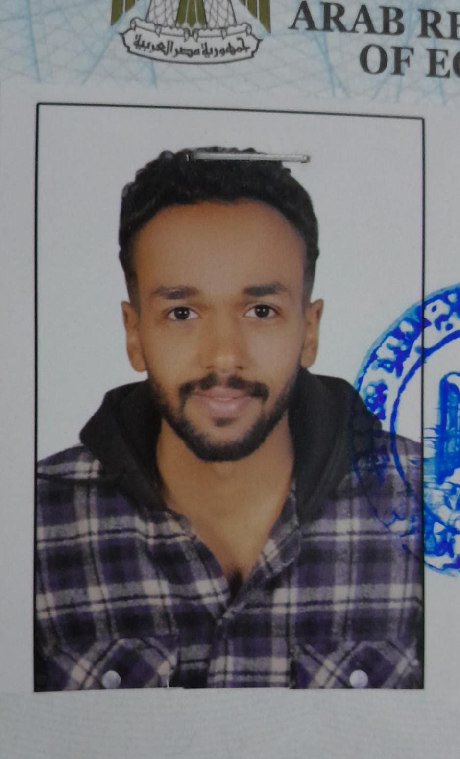 محمد أمين عبدالفتاح الصفحة الشخصية 