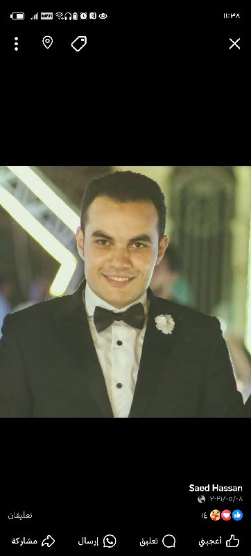 سعيد حسن أحمد سليمان الصفحة الشخصية 