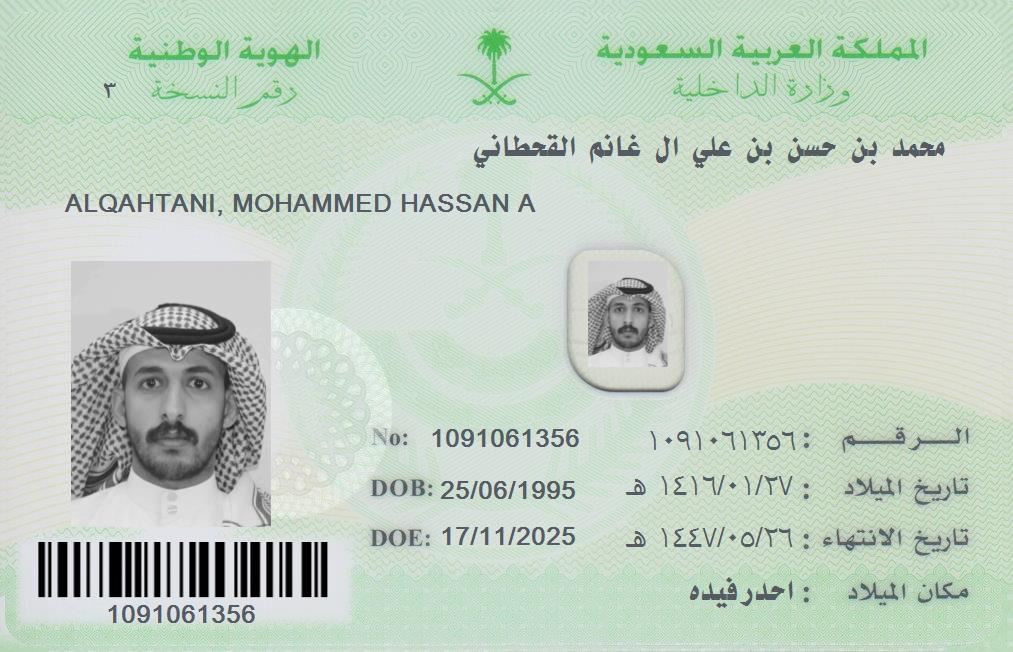 محمد حسن القحطاني الصفحة الشخصية 