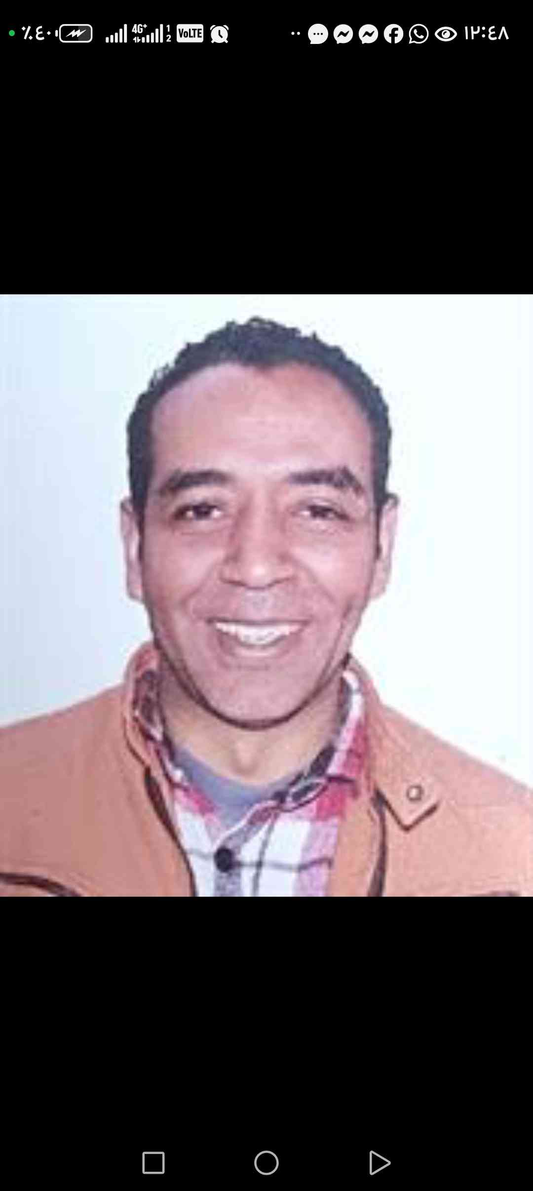 الملف الشخصي